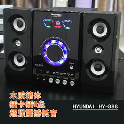 現(xiàn)代音響設(shè)備加盟 現(xiàn)代音響設(shè)備加盟多少錢 現(xiàn)代音響設(shè)備連鎖加盟店