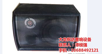 廣州市番禺區大龍楓達音響設備加工廠 專業聲學智造，賦能多元音頻體驗